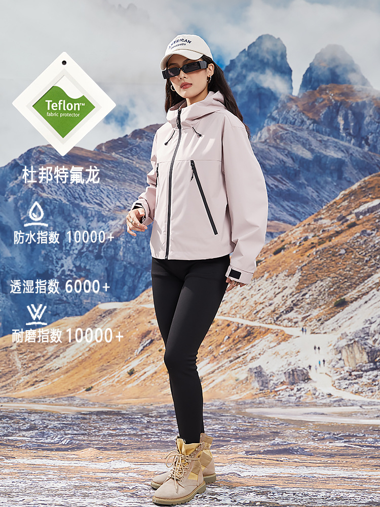 Teflon Three-proof Charge Clothes Women's Short Waterproof Breathable Outdoor Riding Windbreaker Hiking Mountain Climbing Jacket Windbreaker