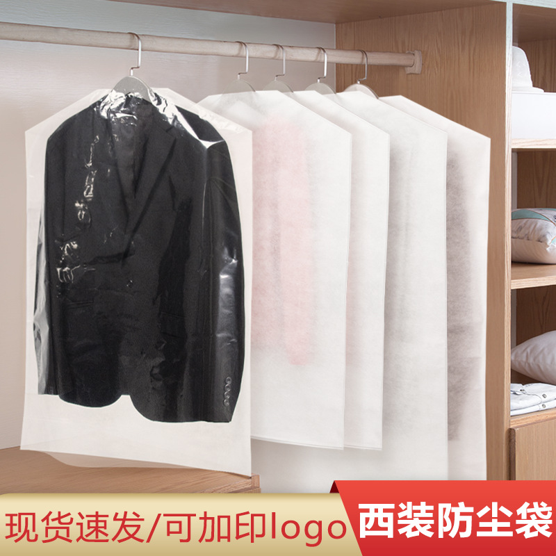 in stock non-woven suit coat zipper dust cover dry cleaners hotel disposable hanging pocket logo
