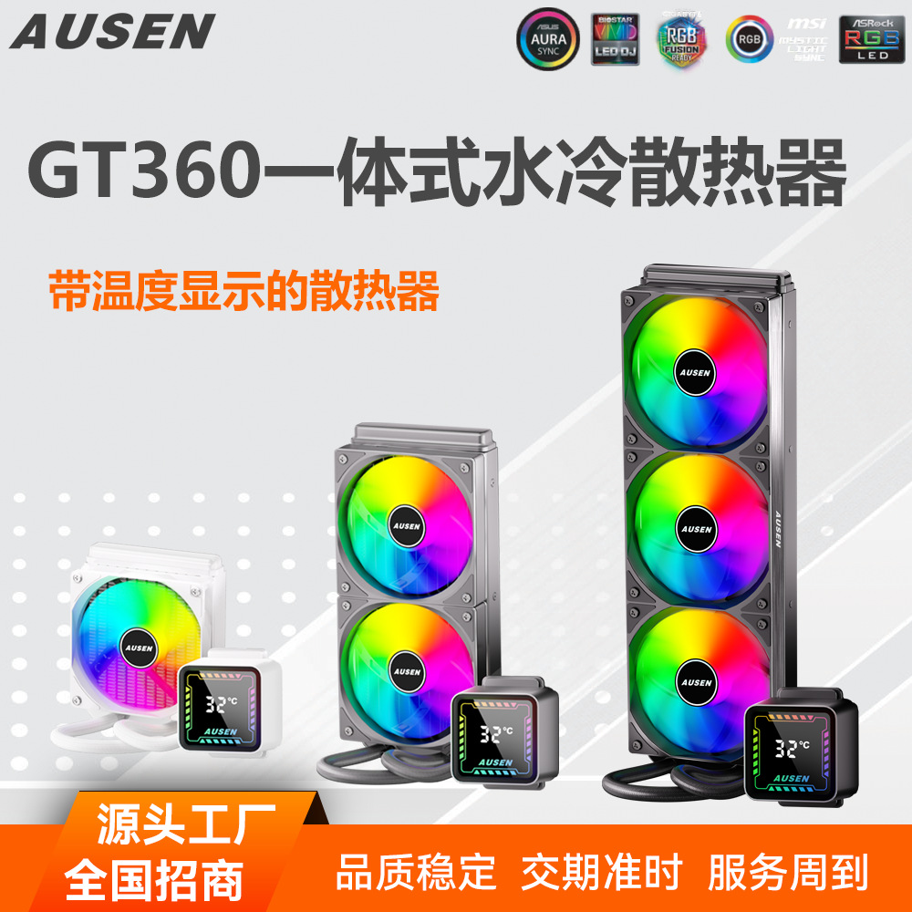 Ausengt360 Integrated Cpu Cooler Water Cooling Radiator Intelligent Temperature Digital Display Argb Fan Pwm Speed Regulation