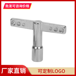Drum Set Z Type T Type Drum Key Quick Drum Lock High Speed Rotation Quick Unloading Drum Key Drum Musical Instrument Accessories