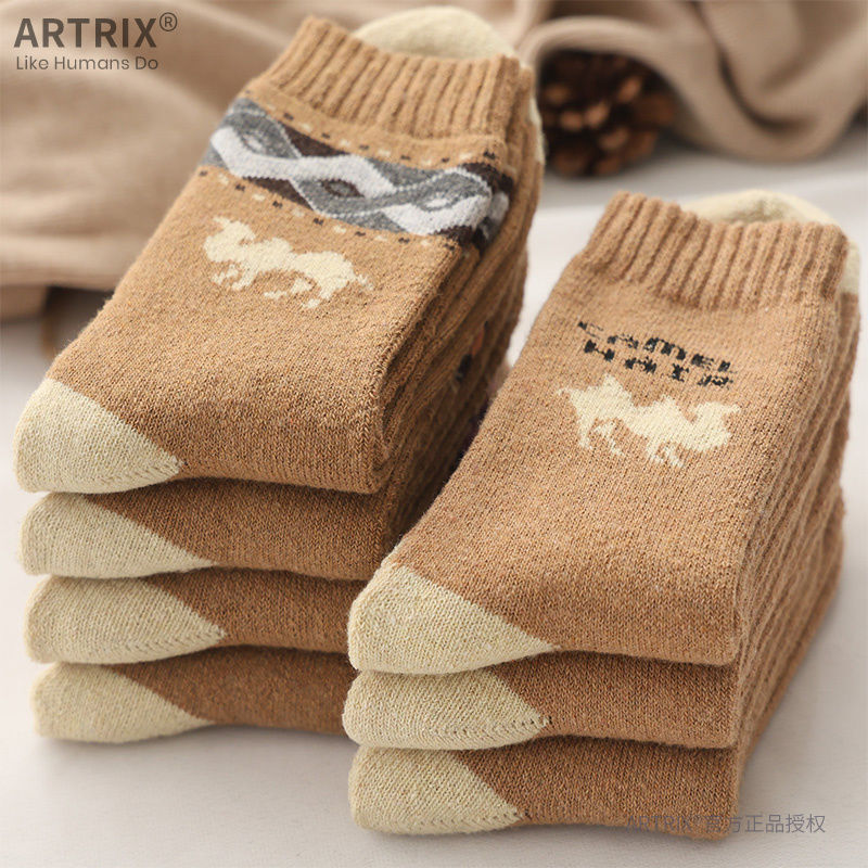 Super thick! Winter men's socks stockings extra thick towel socks Terry socks camel warm