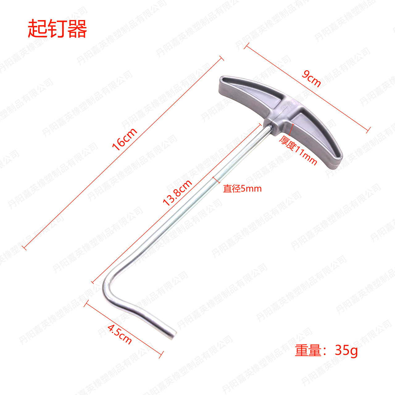 Picture of Camping Canopy Tent Nails Plastic Ground Nails Beach Nails Camping Outdoor Serrated Thread Ground Nails Windproof Fixing Nails