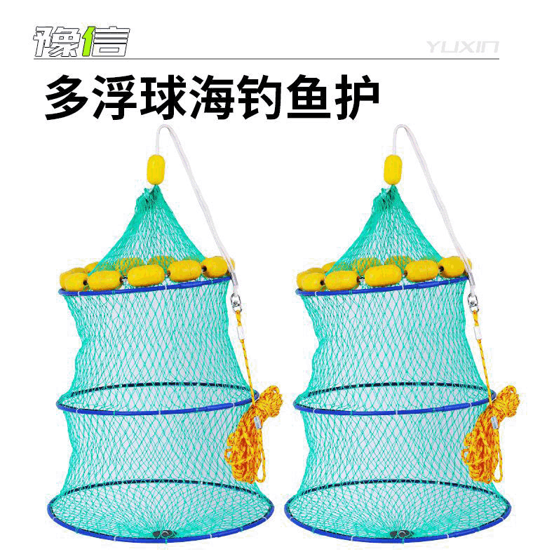 Multi-Float Ball rubber silk line fish protection rubber ring fish protection sea fishing fish protection multi-float ball fish protection belt float