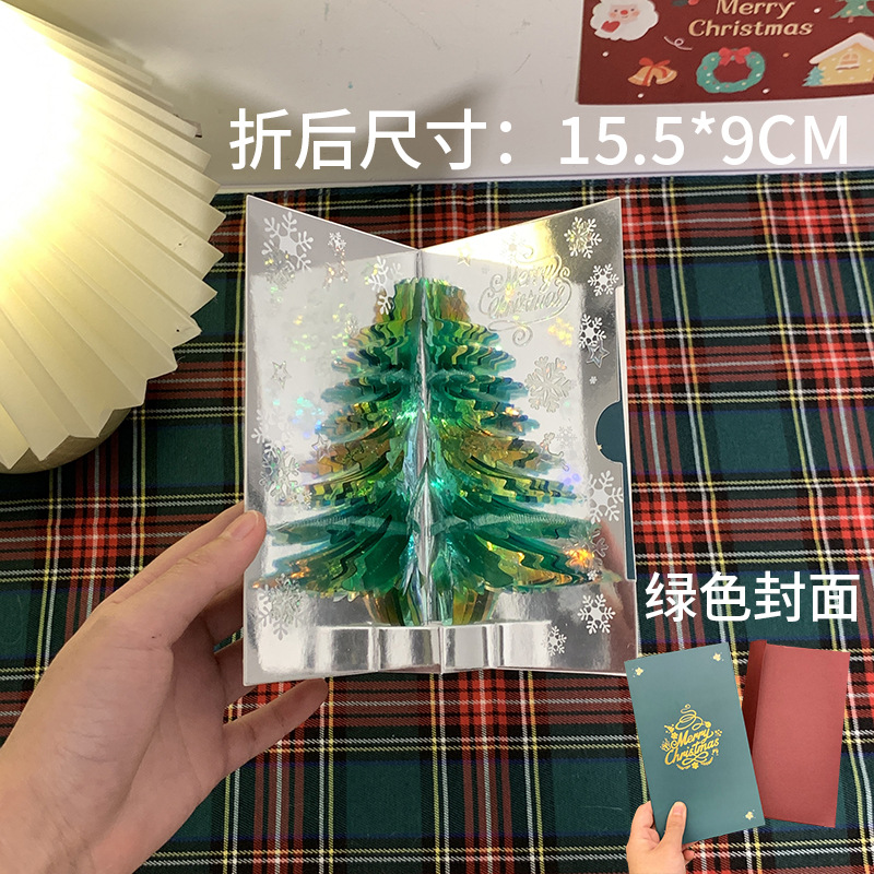Picture of 3d Christmas greeting card stereo Christmas tree card creative Christmas student gift Christmas activity gift wholesale