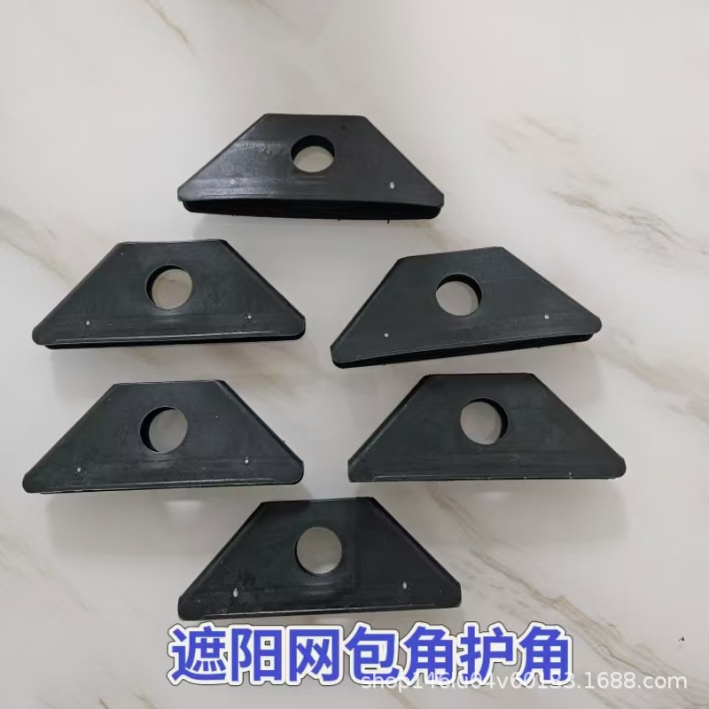Factory wholesale rain tarpaulin accessories rain cloth black triangle canopy corner protector tarpaulin accessories rain cloth plastic clip