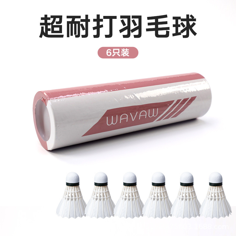 Picture of Counter Attacker Y5 Badminton Genuine Durable 3/6/12 Pack Duck Goose Feather Professional Durable Special Windproof Training