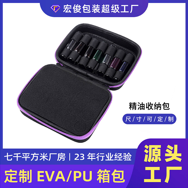 Large Capacity Storage Roller Ball Bottle Essential Oil Storage Bag Hard Shell EVA Essential Oil Suitcase Massage Essential Oil Storage Box