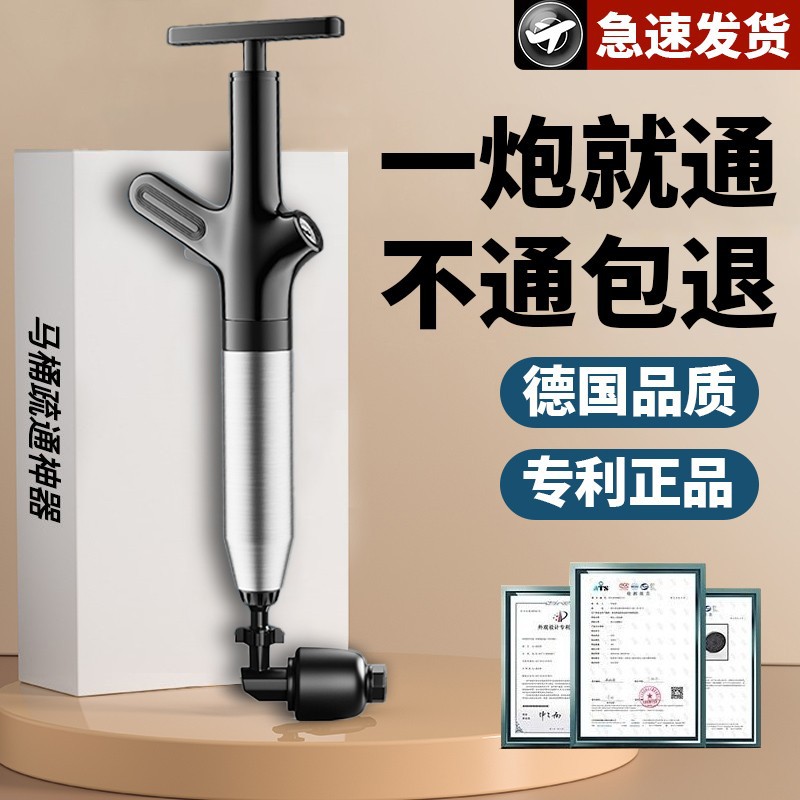 High-Pressure Toilet Dredge, Floor Drain, Kitchen and Bathroom One-Shot Dredge, Super Pressure Dredge Pipe Dredge