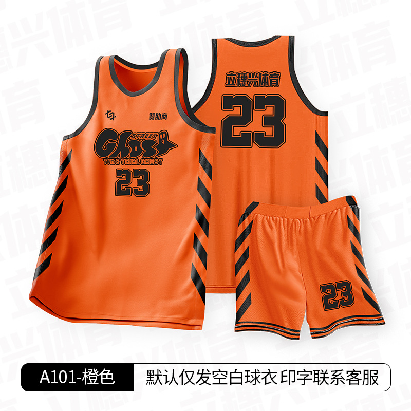 Picture of Summer Basketball Uniform Suit for Boys, Youth Jerseys, Adult Women's Sports Outdoor Running Gym Training Uniforms
