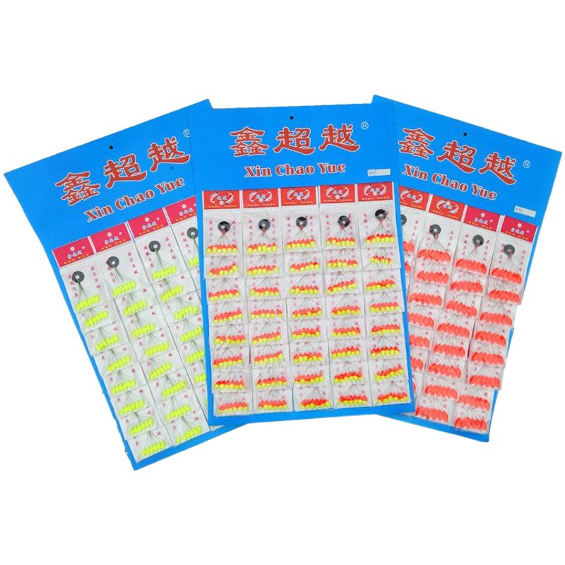 Wholesale Board-Packed Two-Color Seven-Star Float Yellow Fishing Float Oval Fluorescent Float Space Bean Fishing Tackle Accessories Seven-Star Float