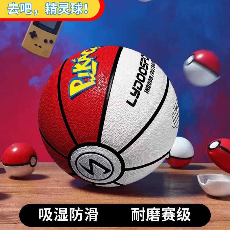 Source manufacturers can do LOGO PU basketball outdoor wear-resistant No.5 primary and secondary school students No.7 competition