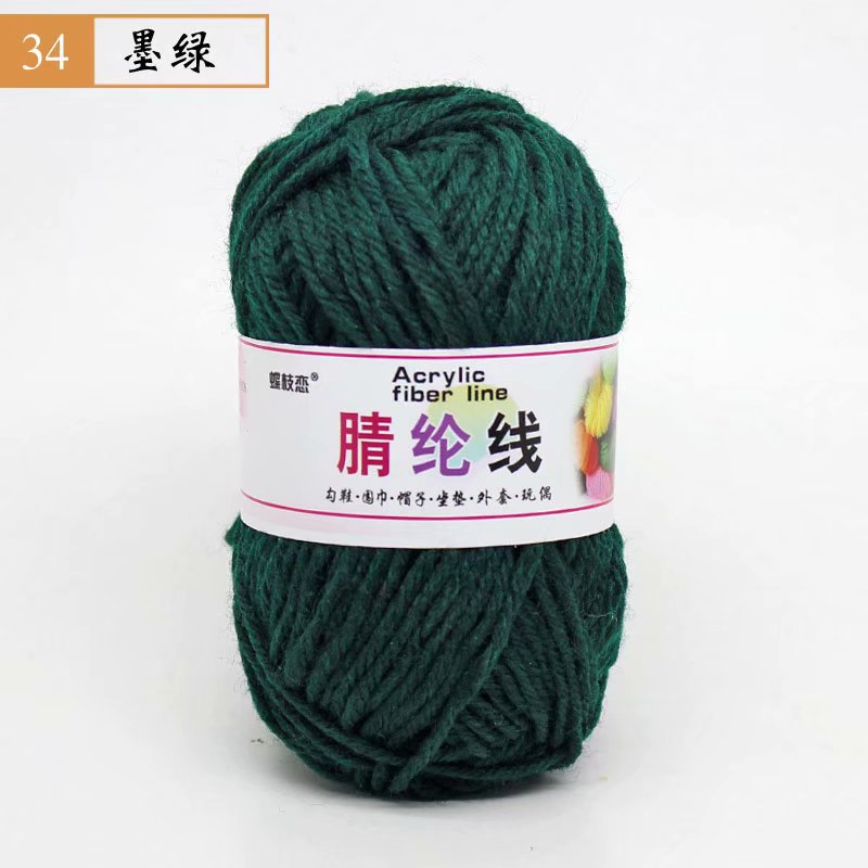 Picture of 25g Acrylic Wool Ball DIY Hook Shoe Cushion Carpet Doll Handmade Wool Wholesale Special Price