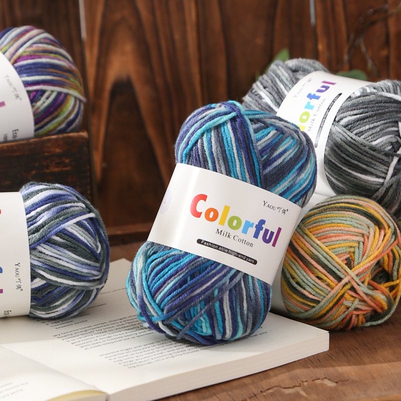 Five-Strand Milk Cotton Colorful Gradient Wool Ball Handmade DIY Knitted Doll 5-Strand Section Dyed Mixed Colorful Baby Wool