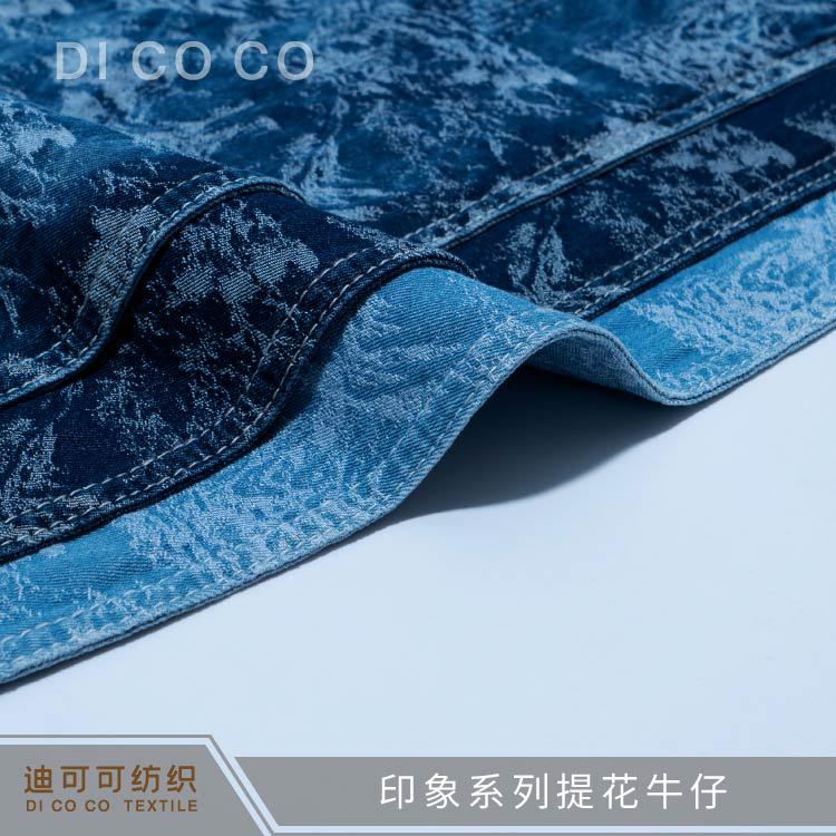 Impression series jacquard Denim fabric in stock supply spring and summer coat pants shoes hats bags woven denim