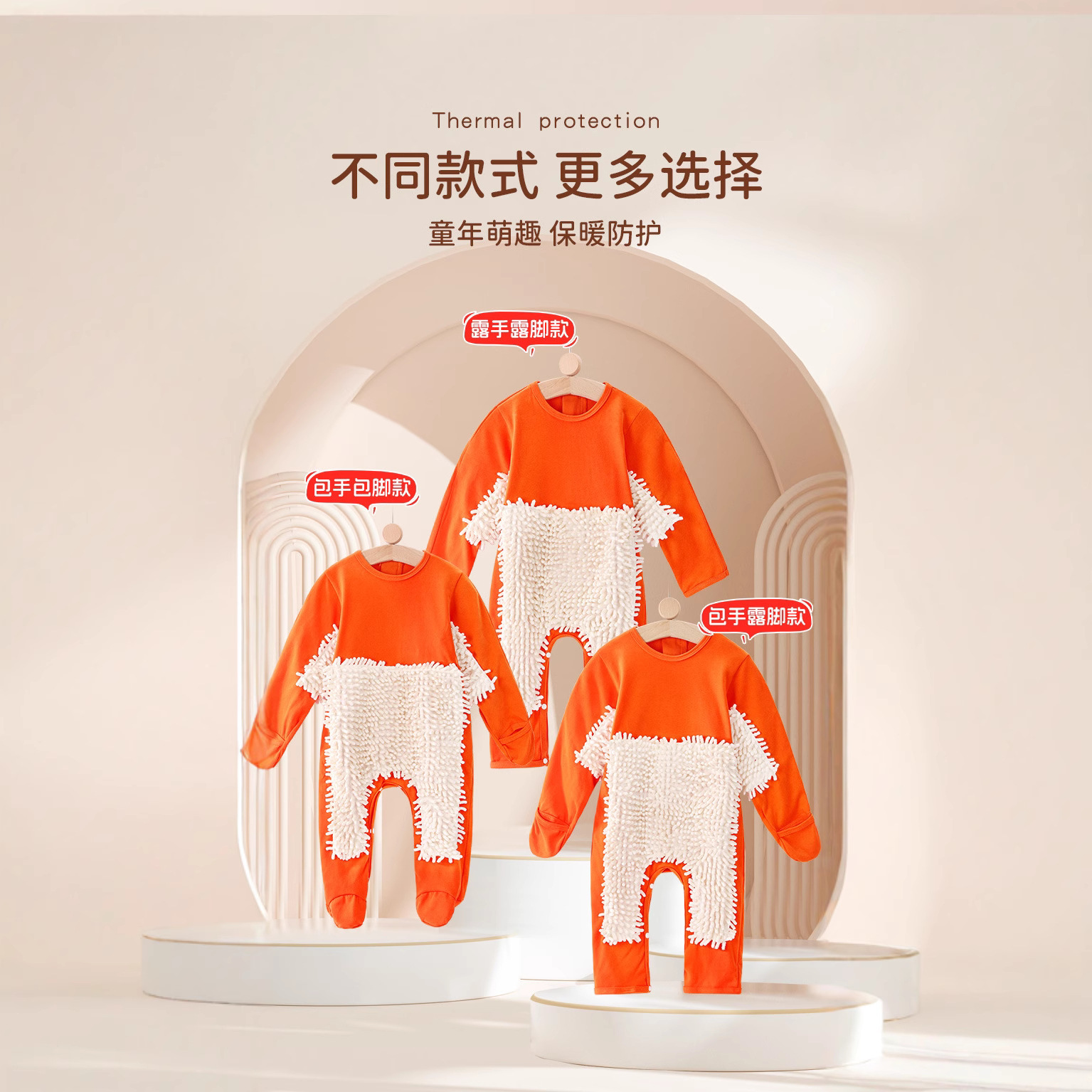 Spring and Summer Baby Mop Climbing Suit Baby Mop Climbing Suit Clothes Wipe Floor Anti-Dirty Cover Clothes Spring and Autumn