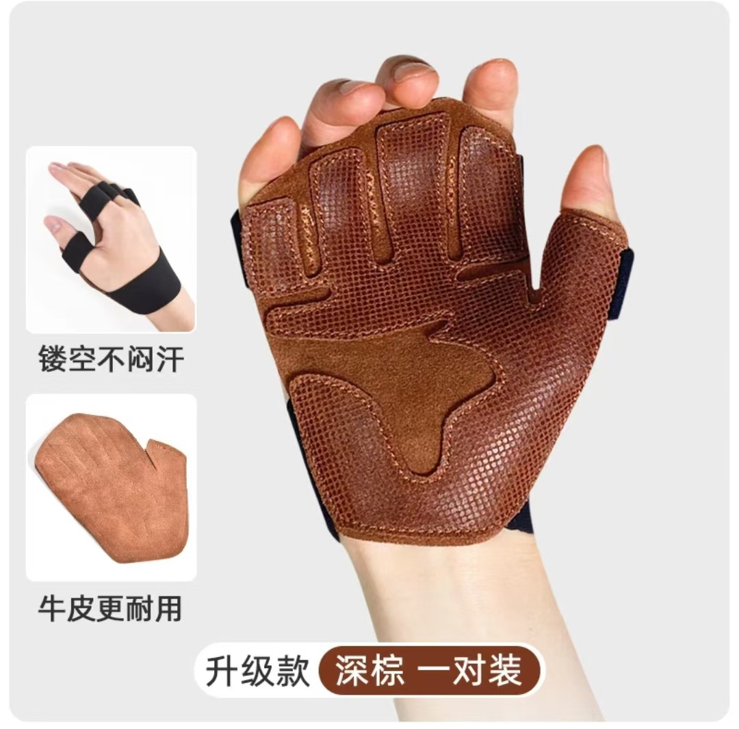 Picture of One Pair (Price) Cowhide WOD Squat Dumbbell Cowhide Gloves Weightlifting Fitness Gloves Breathable Sports Gloves