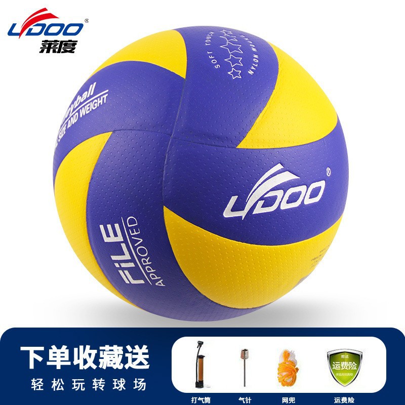 Picture of New Volleyball Senior High School Entrance Examination Students Special No.5 Junior High School Primary School Male Competition Training Female Soft Hard Volleyball genuine goods