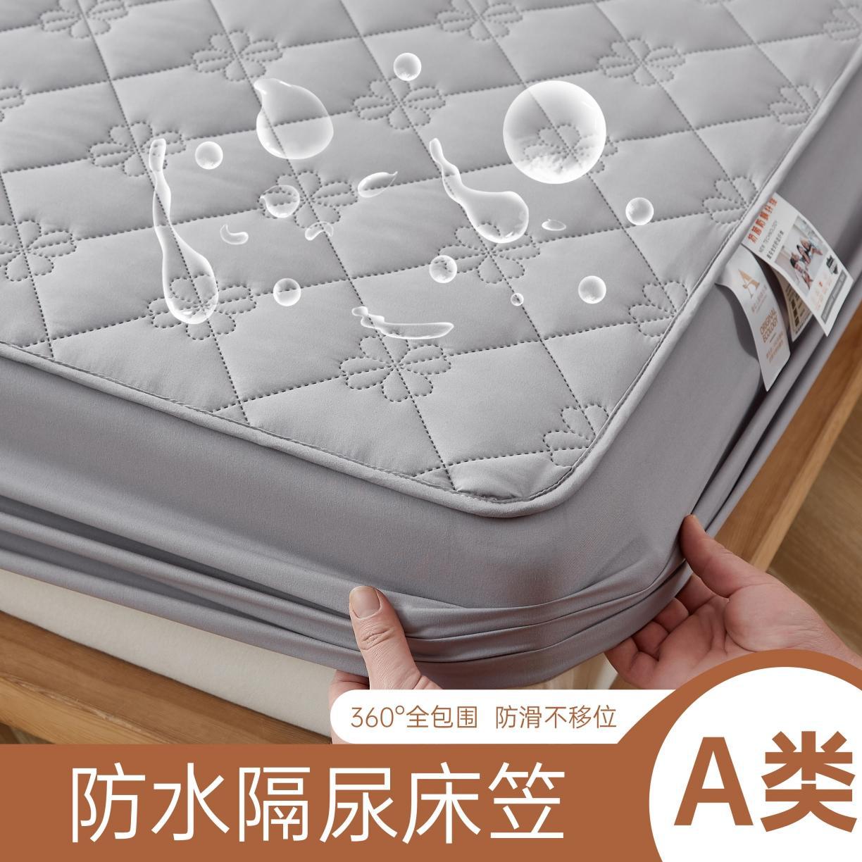 Picture of A Raw Cotton Thickeneded Quilted Fitted Sheet Raw Cotton Maternal and Infant Grade Waterproof Fitted Sheet Protective Cover All-Inclusive Simmons Mattress Cover