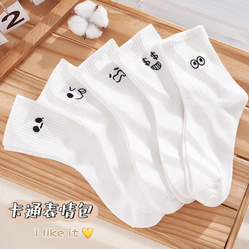 Picture of White Mid-Tube Socks New Trendy Japanese Style Cartoon Smiley Breathable Expression Bag Ins Style Cotton Socks Zhuji Socks Women