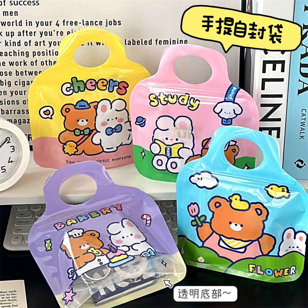 Tengyi original portable self-sealing bag girl's heart storage bag cute cartoon sealed bag children's day gift packaging bag