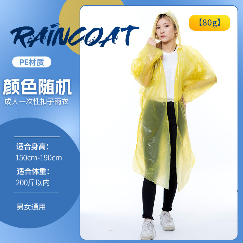 Picture of Disposable Poncho for Outdoor Drifting in Tourist Attractions Adult Lengthened Thickened One-piece Disposable Raincoat