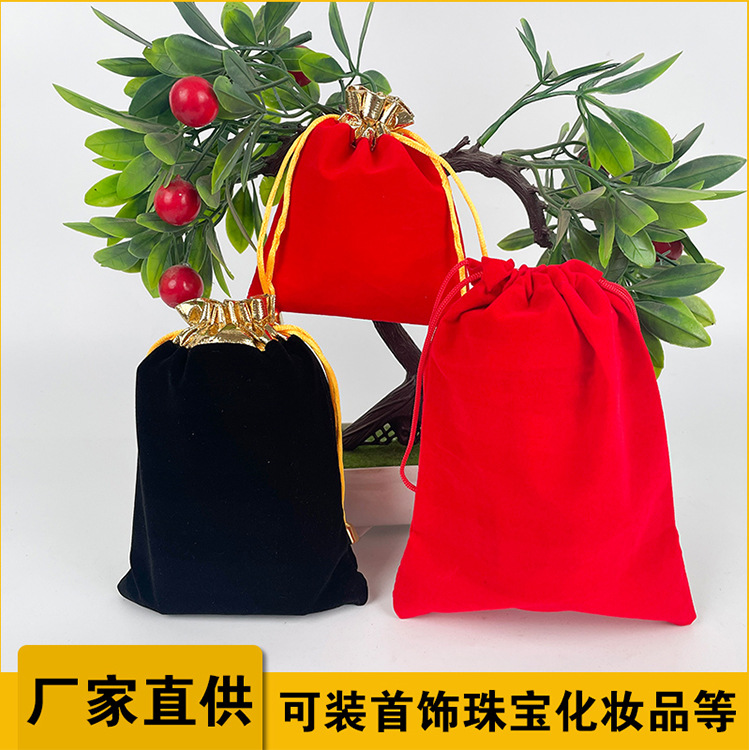 Gold-Edged Velvet Jewelry Pouch, Jewelry Bag, Cultural Artifact Packaging Bag, Brocade Pouch, Coin Bag, Jewelry Storage