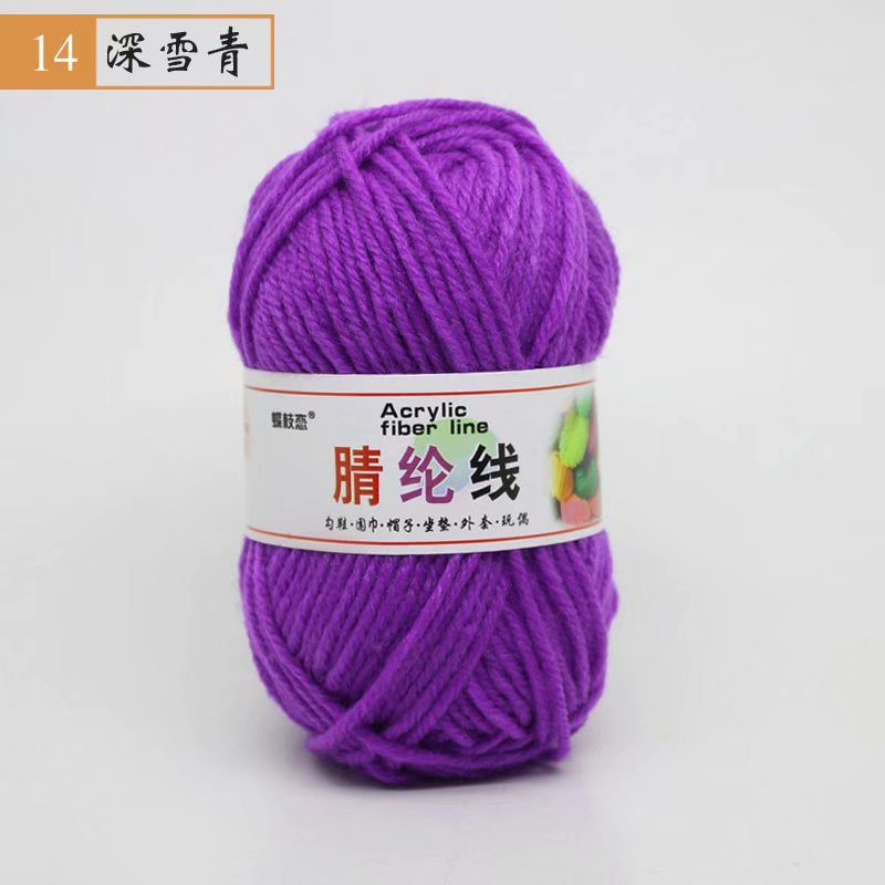 Picture of 25g Acrylic Wool Ball DIY Hook Shoe Cushion Carpet Doll Handmade Wool Wholesale Special Price
