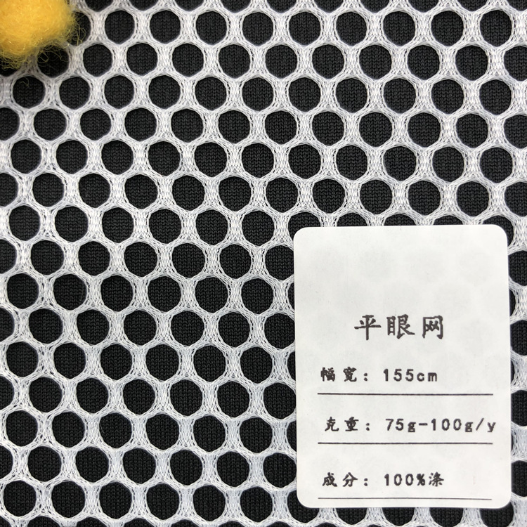In stock black and white mesh 75g-180g polyester hard flat eyes mesh bag handbag laundry bag mesh cloth