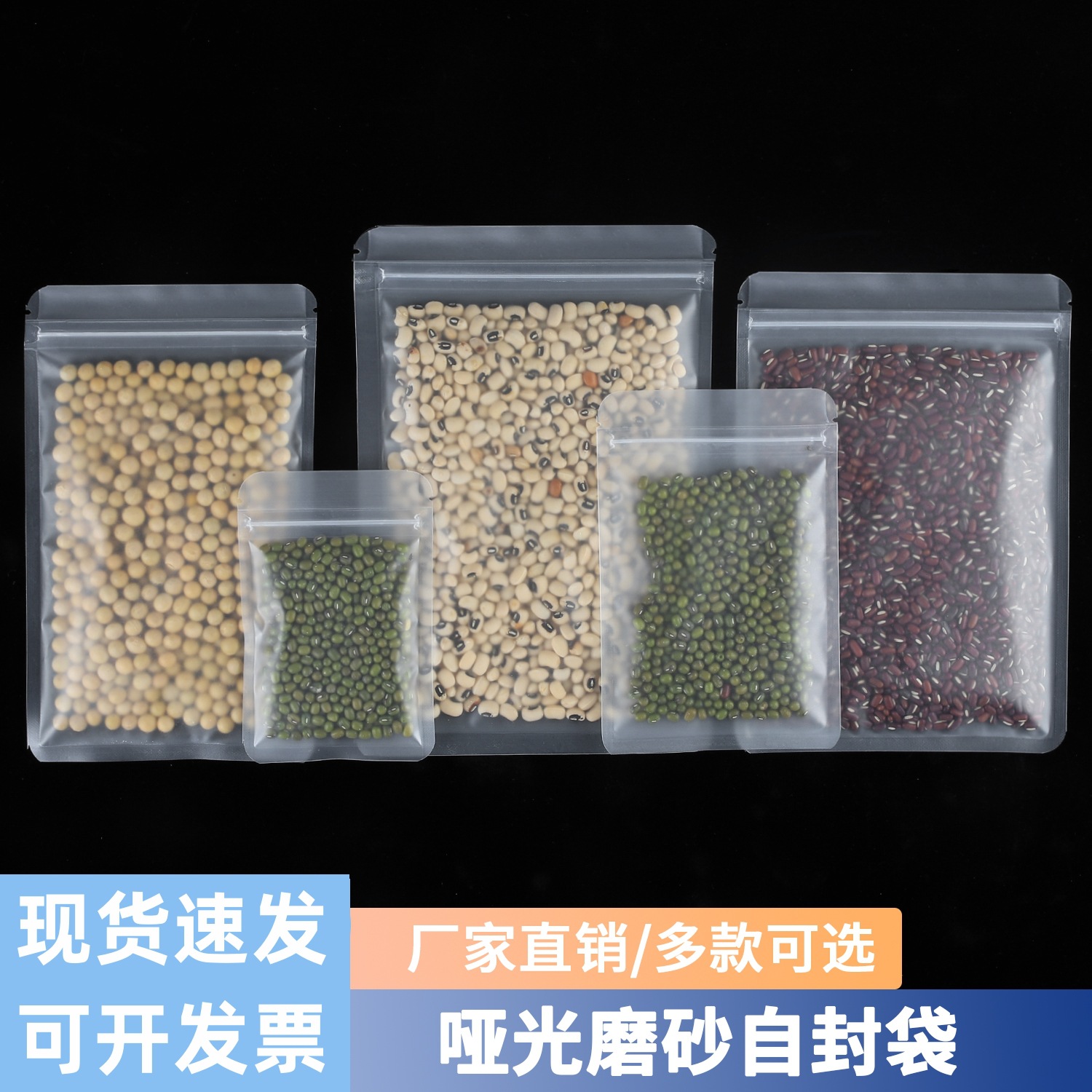 Frosted Transparent Self-Sealing Bags for Tea, Scented Tea, Jewelry Storage, High-Definition Transparent Self-Sealing Plastic Bags