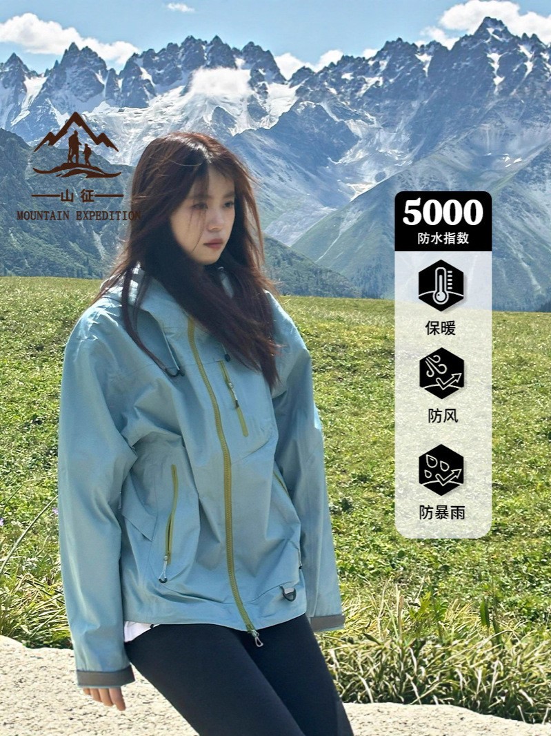 Retro jacket jacket women's 2025 new 3-in-1 outdoor windproof and waterproof Tibetan tourist mountaineering suit