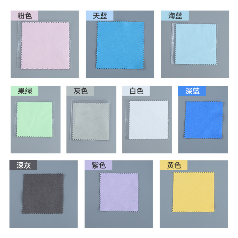 Picture of Wholesale Double-Layer Jewelry Polishing Cloth for Processing Jewelry, Oxidation Maintenance Supplies, 8*8cm Small Silver Polishing Cloth