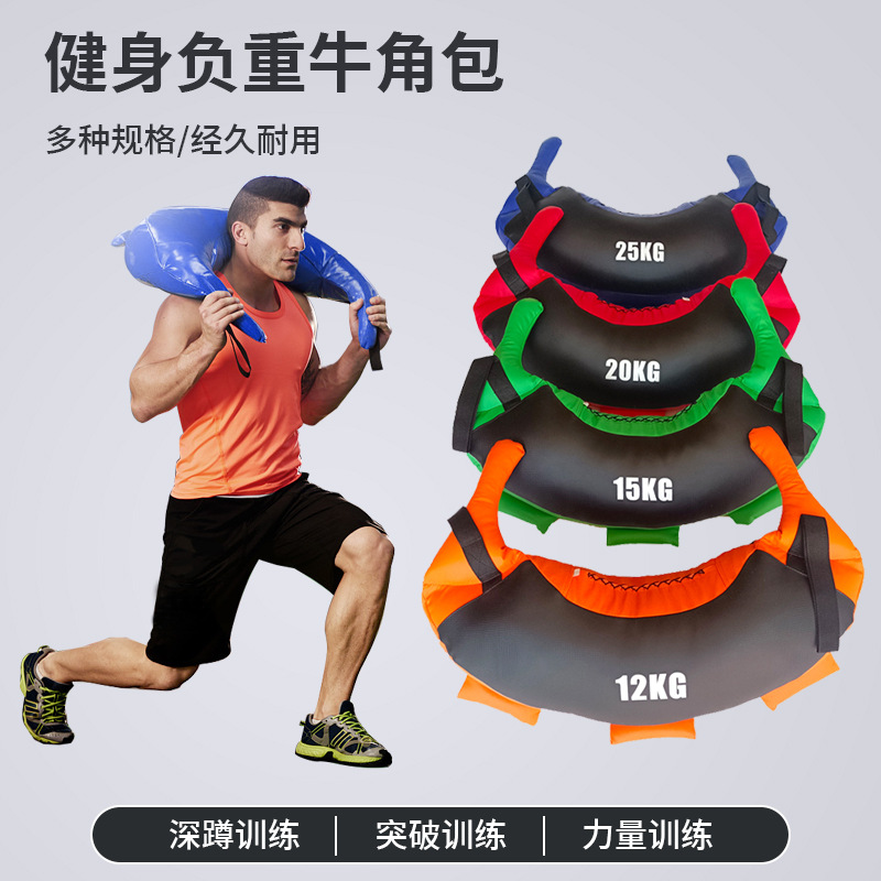 Picture of Fitness Sports Hornbag Gym Exercise Weight-bearing Squat Training Bag Sandbag Weight-bearing Sandbag Weightlifting
