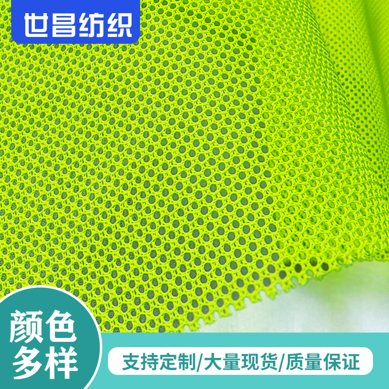 Factory wholesale empty hollow mesh travel cap mesh backpack mesh polyester door curtain mesh hole cloth knitting