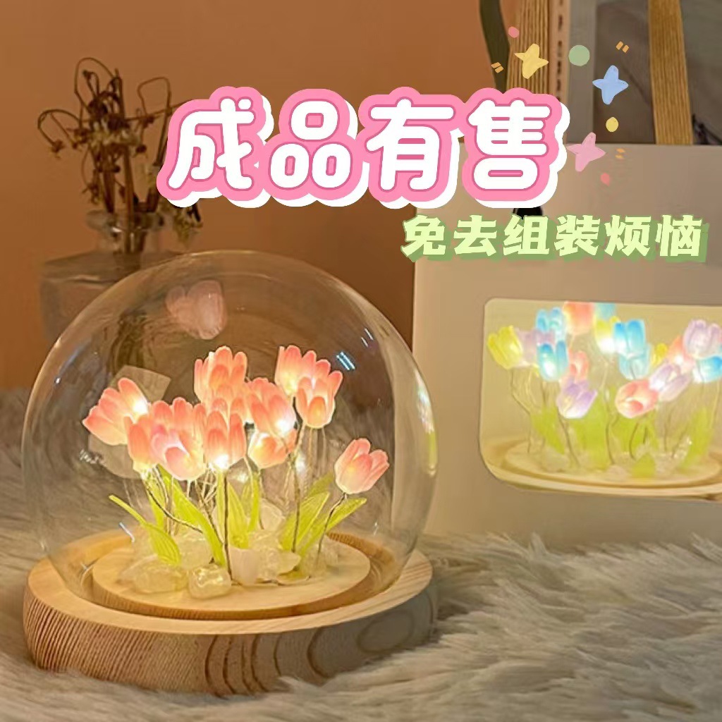 Tulip Nightlight Finished Handmade DIY Creative Desktop Atmosphere Lamp Ornaments for Girls Girlfriends Student Gifts