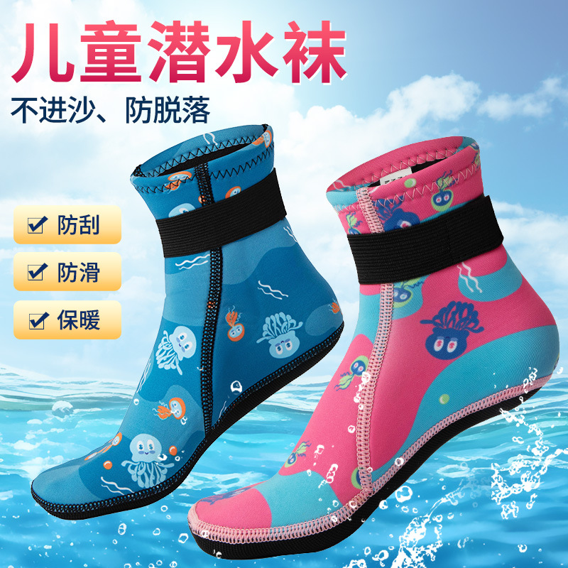 Children's Diving Socks 3mm Thickened Cold-Resistant Socks for Water Activities, Surfing, and Beach Use, Cut-Resistant and Thickened