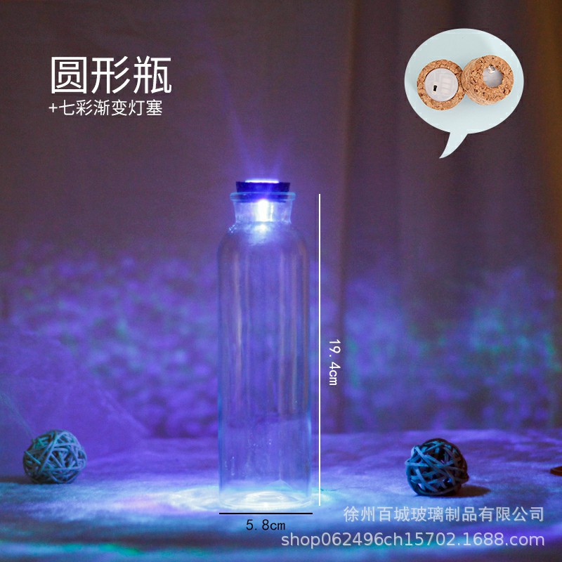 Picture of Wholesale DIY Wish Bottle Star Bottle Nebula Bottle Rainbow Bottle Drift Bottle Ocean Bottle Star Bottle Lucky Star Bottle Glass