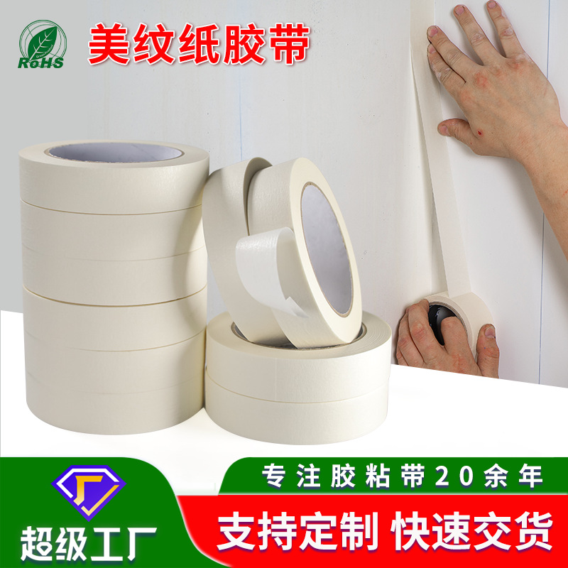 White Masking Tape for Decoration, Spray Paint, Masking, Marking, Color Separation, No Residual Glue, Easy to Tear, Medium-Stick Masking Tape