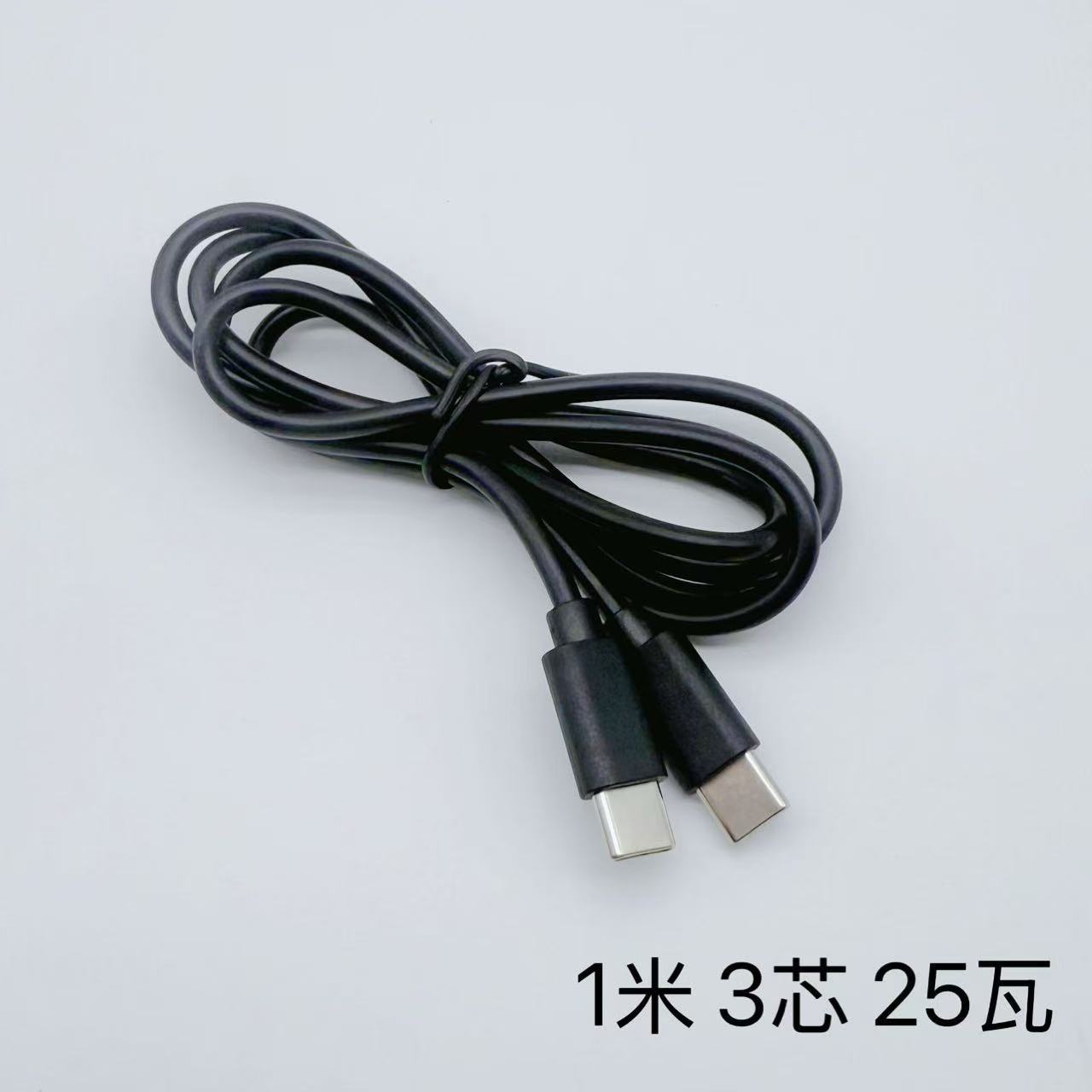 Picture of Dual Type-C Charging Cable Typec to Type-C60W Fast Charging C to C Data Cable 3 Core 5 Core Double Head C-C