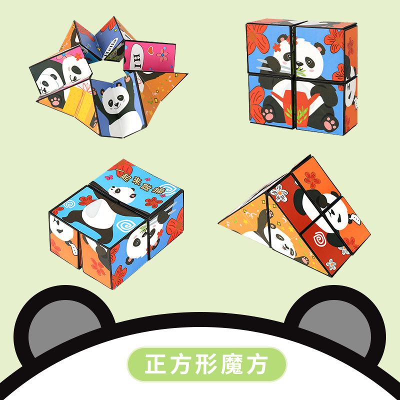 Picture of Varied geometric magnetic Rubik's cube intelligence three-dimensional 3d Net Red children's puzzle night market stall decompression small toys cross-border