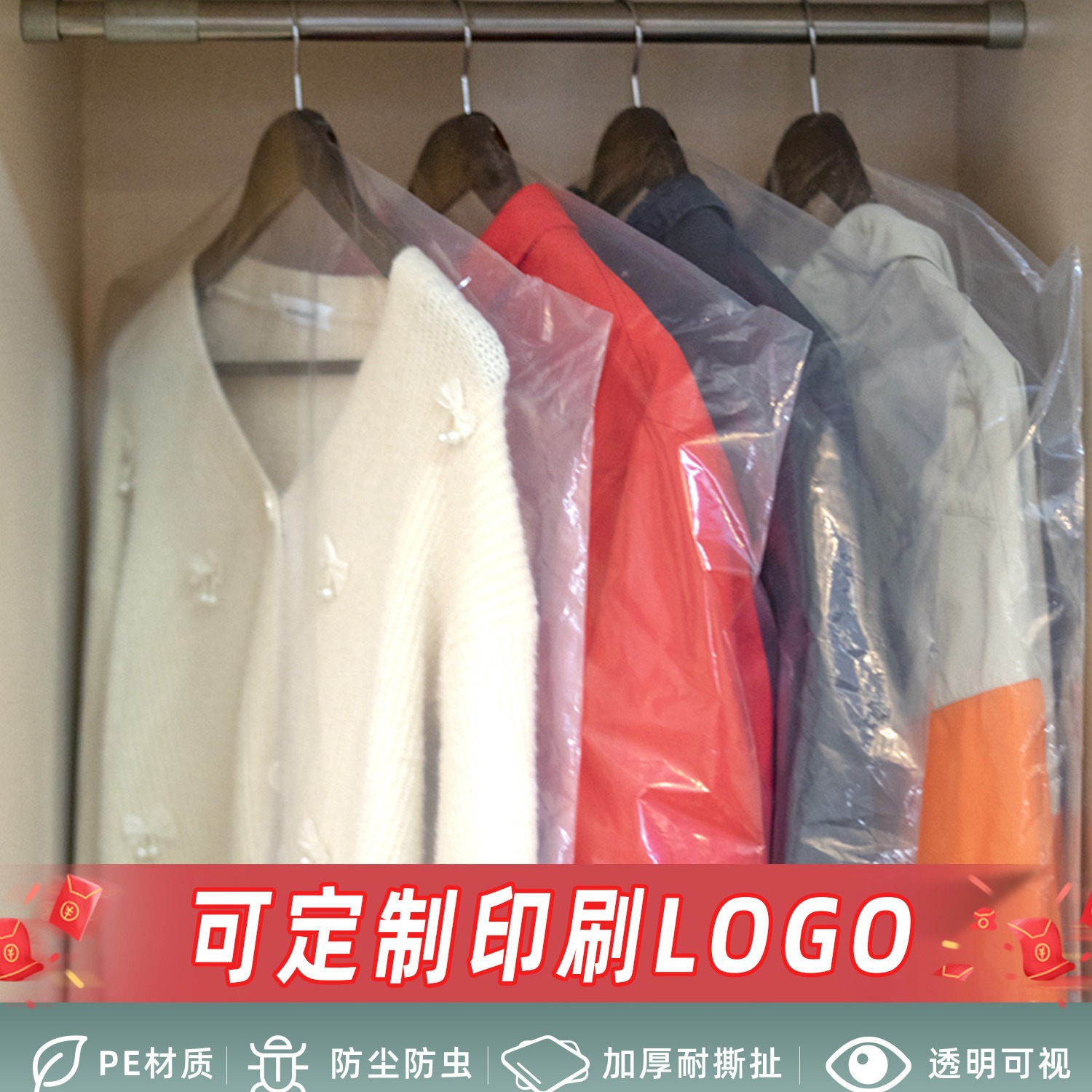 Disposable clothes hanging bag dry cleaning shop clothes dust cover transparent plastic dust cover coat suit dust bag
