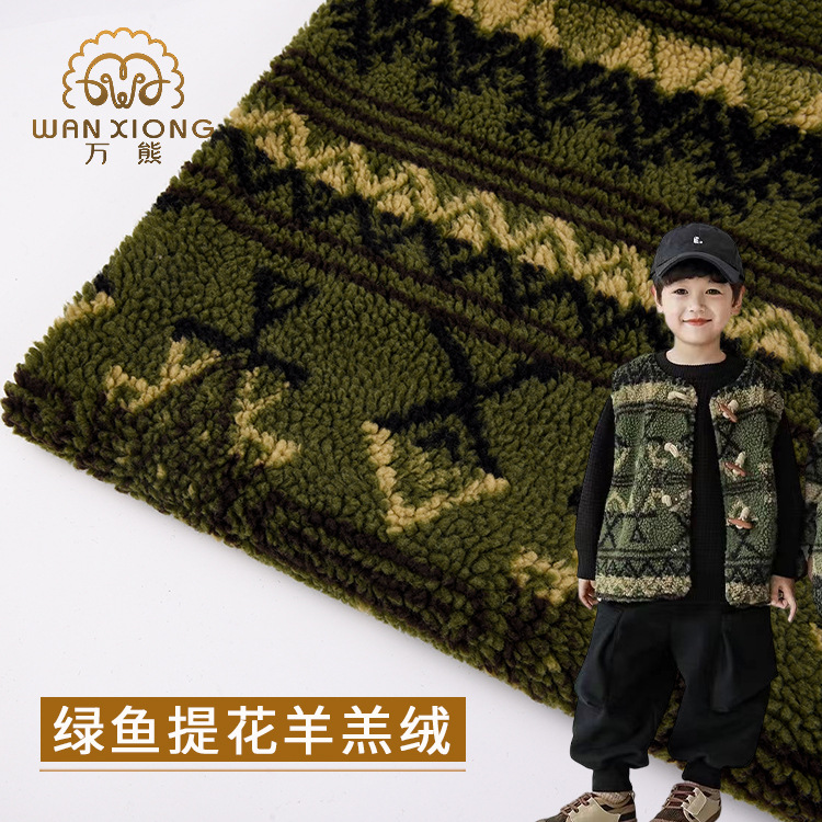 Green fish jacquard lamb fleece fabric jacquard lamb wool retro outdoor warm coat clothing fabric