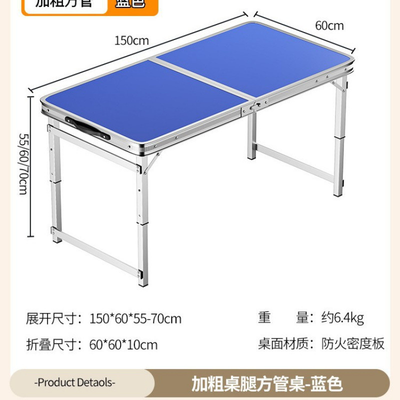 Picture of Outdoor stalls, folding tables, simple picnic sites, construction sites, camping, night markets, eating tables, chairs, lifting tables, and dining tables are portable