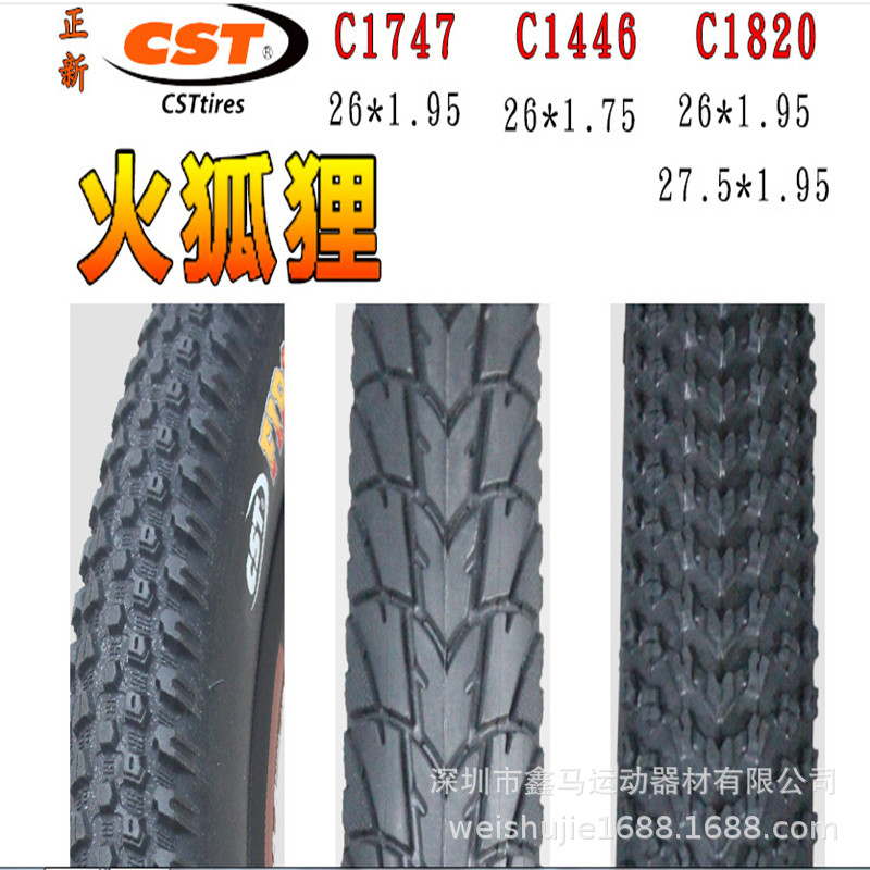 Zhengxin 24 inch 26*1.75 1.95 27.5 inch mountain bike road tire C1747 C1446 C1280