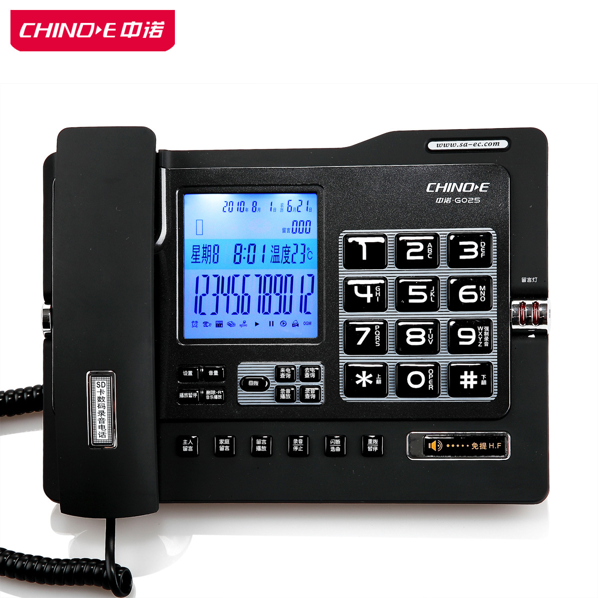 Picture of Zhongnuo G025 Automatic Recording Telephone Business Office Fixed-line Wired Memory Card Recording Landline Gives 4G Card