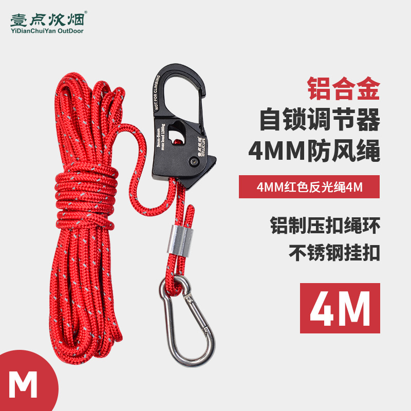 Picture of Outdoor camping canopy windproof rope tent rope tensioner self-locking binding rope tightener aluminum alloy automatic tightening buckle