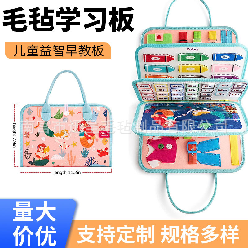 Wholesale felt learning board ce cpc Certified children's early education dressing board cross-border Amazon felt busy board