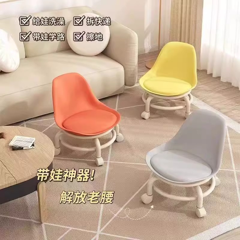 Low Stool with Pulley Soft Bag Small Chair Universal Wheel Household Backrest Small Stool Adult Children Small Bench with Baby