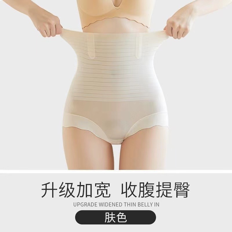 Picture of Women's High-Waist Hip-Lifting and Belly-Tighting Panties Strong Belly-Shaping Ice Silk No-Mark Large Size Belly-Tighting Pants Strong Body