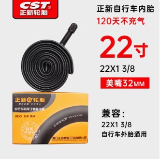 Picture of Zhengxin Bicycle Inner Tube 20/24/26 27.5 29X1.75/1.90/2.125 Mountain Bike Tire Accessories