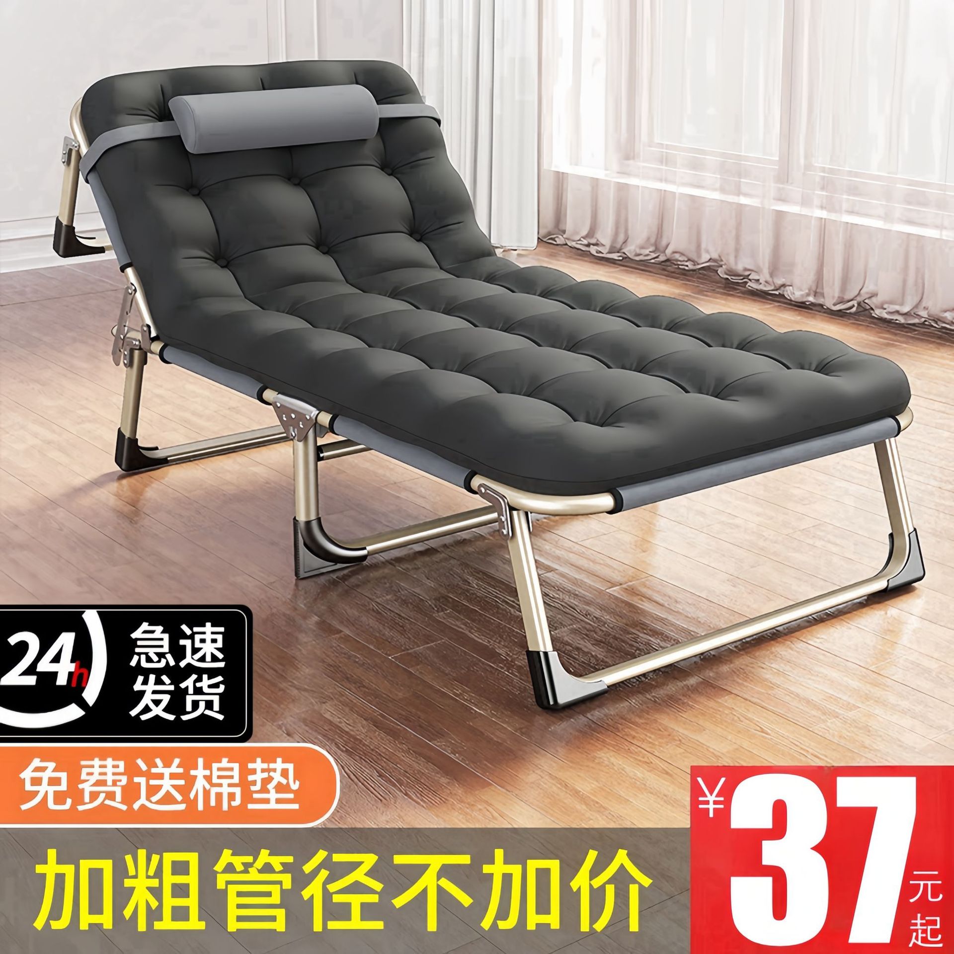 Picture of Wholesale Multifunctional Recliner Simple Folding Bed Companion Bed Nap Rental Room Single Bed Lunch Break Office Camp Bed